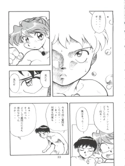 Page 33 of Evan 26.5 3