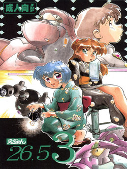 Download Evan 26.5 3