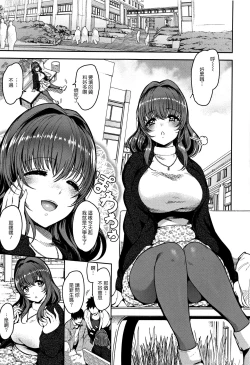 Page 176 of Haitoku e Youkoso.