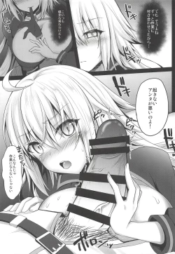 Page 6 of Genkou Shurabachuu no Jeanne Alter ga Master ni Itazura Sex Suru Hon