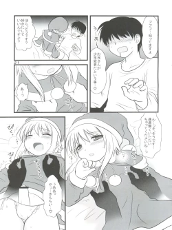 Page 21 of Otokonoko Hell & Love Shota EX