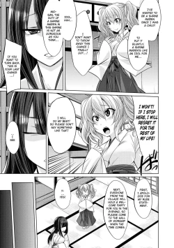 Page 7 of Hakua no Miko
