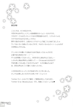 Page 28 of Achromatic Moon 02