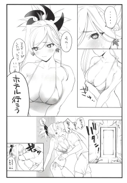 Page 7 of Musashi-chan no Hon