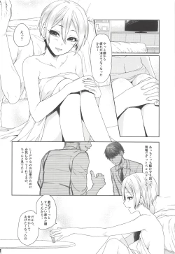 Page 23 of Syuko-chan ni Iyasaretai