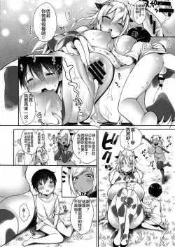 Page 16 of Makiba no Bonyuu Nikki ♡♡ 2