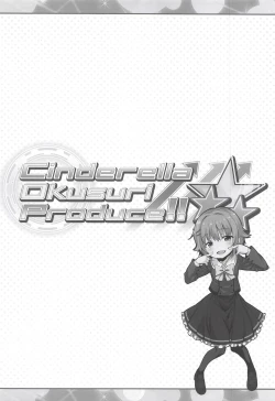 Page 3 of Cinderella Okusuri Produce!! ☆★★