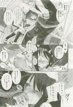 Page 56 of Comic LO 2007-09 Vol. 42