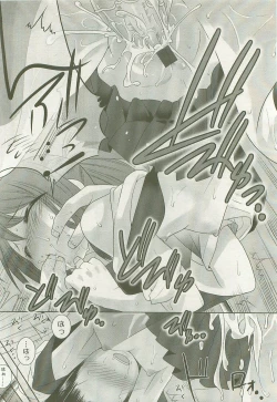 Page 64 of Comic LO 2007-09 Vol. 42