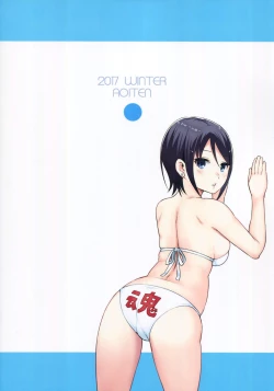 Page 32 of Adlescence 06 Nozomi