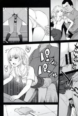 Page 4 of Adolescence 07 Airisui no Natsu