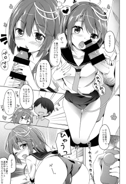 Page 4 of Oi 58 OryoCru shite koi ya