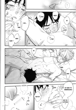 Page 7 of After banquet!