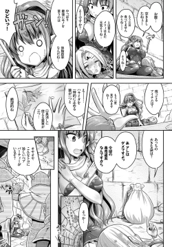 Page 201 of COMIC BAVEL 2018-09