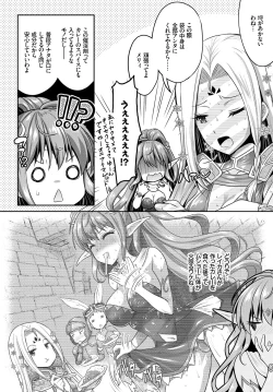 Page 208 of COMIC BAVEL 2018-09