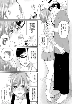 Page 243 of COMIC BAVEL 2018-09