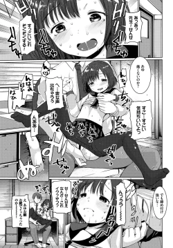 Page 307 of COMIC BAVEL 2018-09