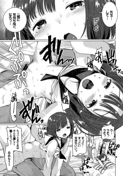 Page 311 of COMIC BAVEL 2018-09