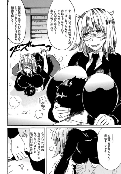 Page 340 of COMIC BAVEL 2018-09