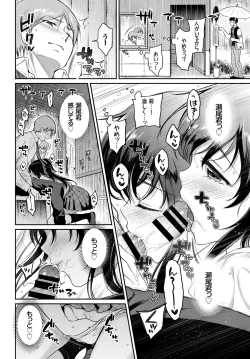 Page 44 of COMIC BAVEL 2018-09