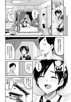 Page 98 of COMIC BAVEL 2018-09