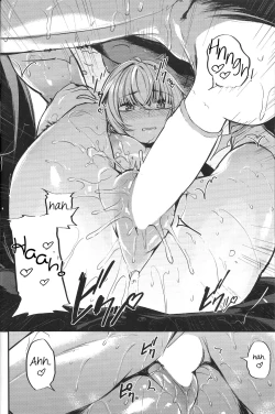 Page 17 of Sukoshi Furyouppoi Onnanoko to Kyuujitsu ni Ie de Daradara Shitai Hon.