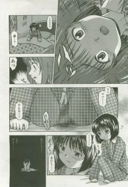 Page 148 of Comic LO 2007-10 Vol. 43