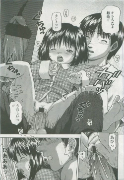 Page 157 of Comic LO 2007-10 Vol. 43