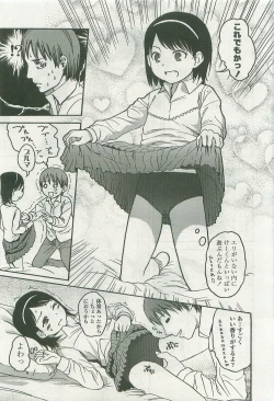 Page 185 of Comic LO 2007-10 Vol. 43