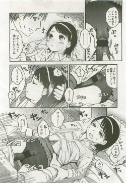 Page 188 of Comic LO 2007-10 Vol. 43