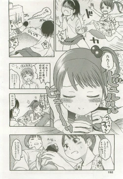 Page 192 of Comic LO 2007-10 Vol. 43