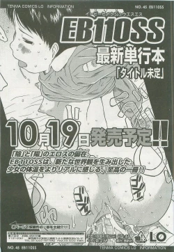 Page 289 of Comic LO 2007-10 Vol. 43