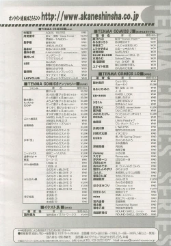 Page 326 of Comic LO 2007-10 Vol. 43