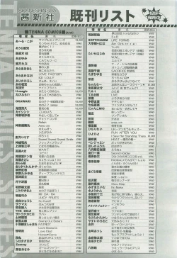 Page 327 of Comic LO 2007-10 Vol. 43