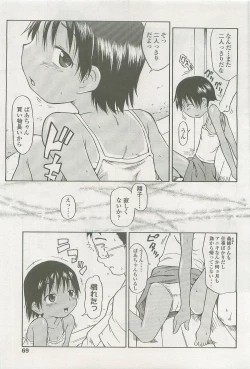 Page 69 of Comic LO 2007-10 Vol. 43