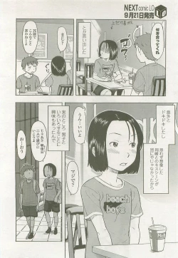 Page 88 of Comic LO 2007-10 Vol. 43