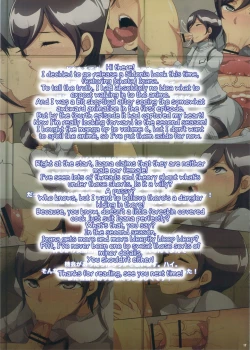 Page 17 of Izana no Nagate Ikusei Kyoushitsu | Izana’s Nagate Training Classroom