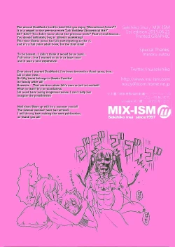 Page 19 of Loli Kamisama +1 Shicoritical Colors - Lolita Goddess +1 shicoritical hit!! all color book"