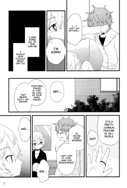 Page 23 of Shounen Zukan