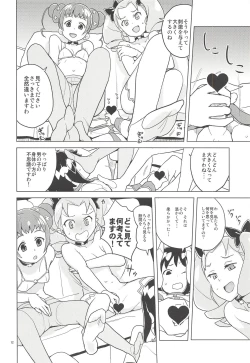 Page 11 of noblesse oblige