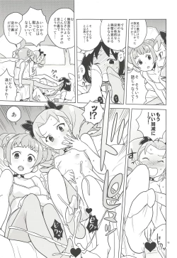 Page 12 of noblesse oblige