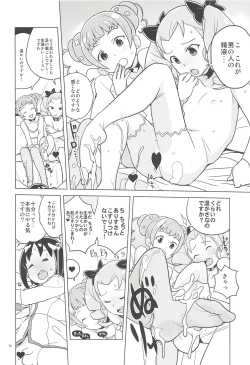 Page 13 of noblesse oblige