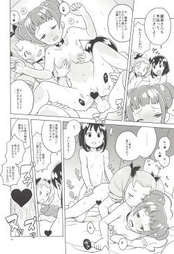 Page 21 of noblesse oblige