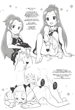 Page 31 of noblesse oblige