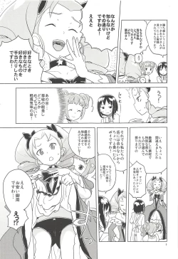 Page 4 of noblesse oblige