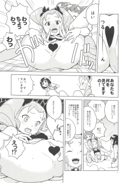 Page 6 of noblesse oblige