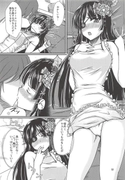 Page 9 of Baka! Nagisa-chan no Baka!!