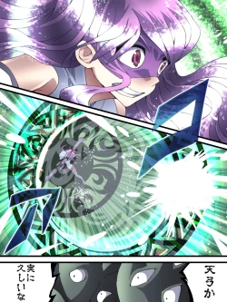 Page 33 of Superheroine Yuukai Ryoujoku 13BAD ENDING