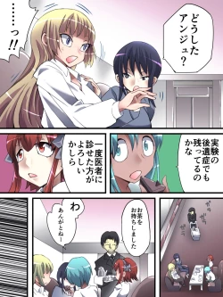 Page 39 of Superheroine Yuukai Ryoujoku 13BAD ENDING