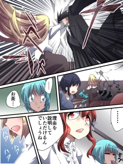 Page 40 of Superheroine Yuukai Ryoujoku 13BAD ENDING